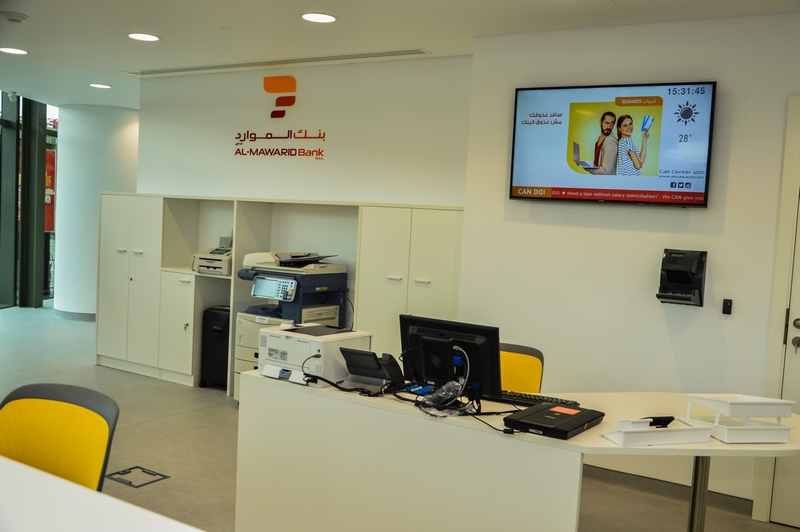 Opening of Al Mawarid Bank Antelias Branch Part 1